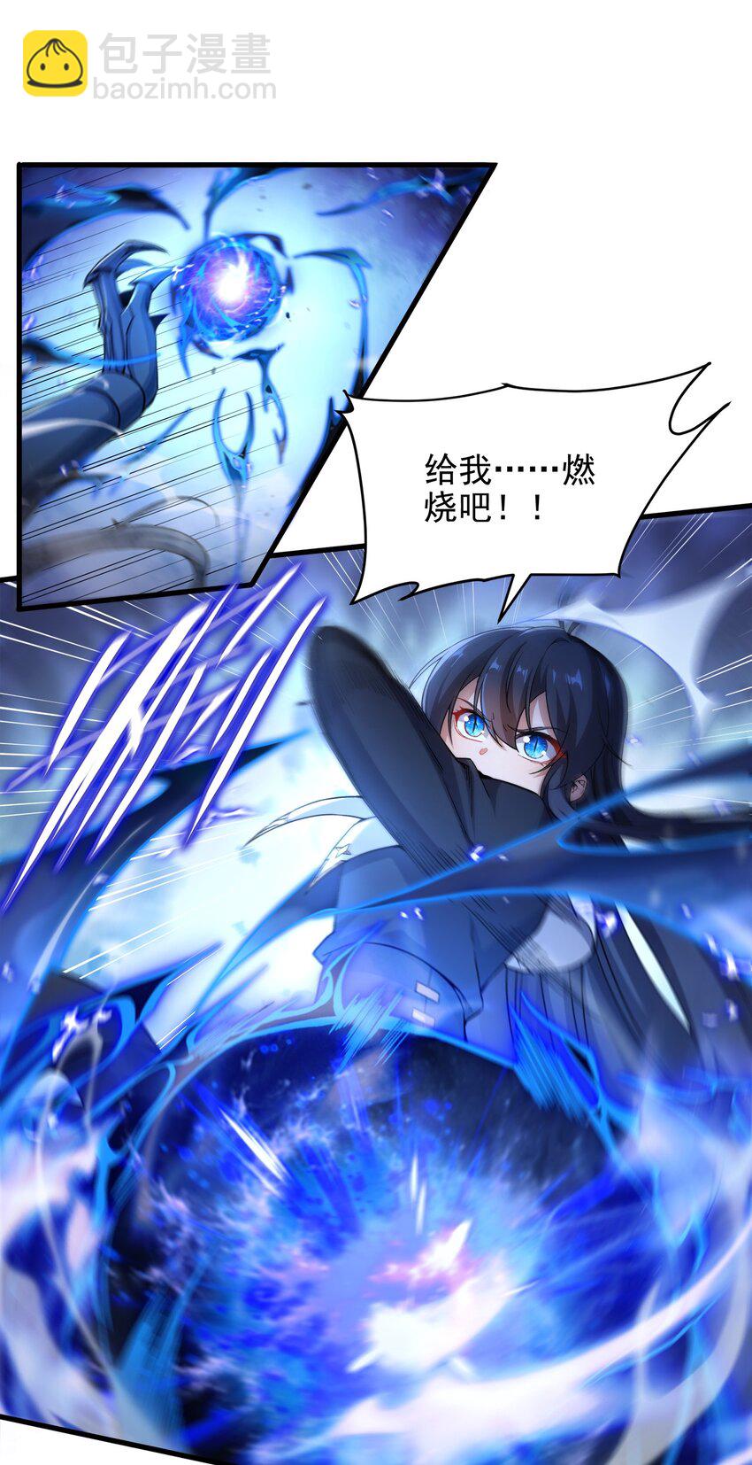 第91话 光与暗-第91话