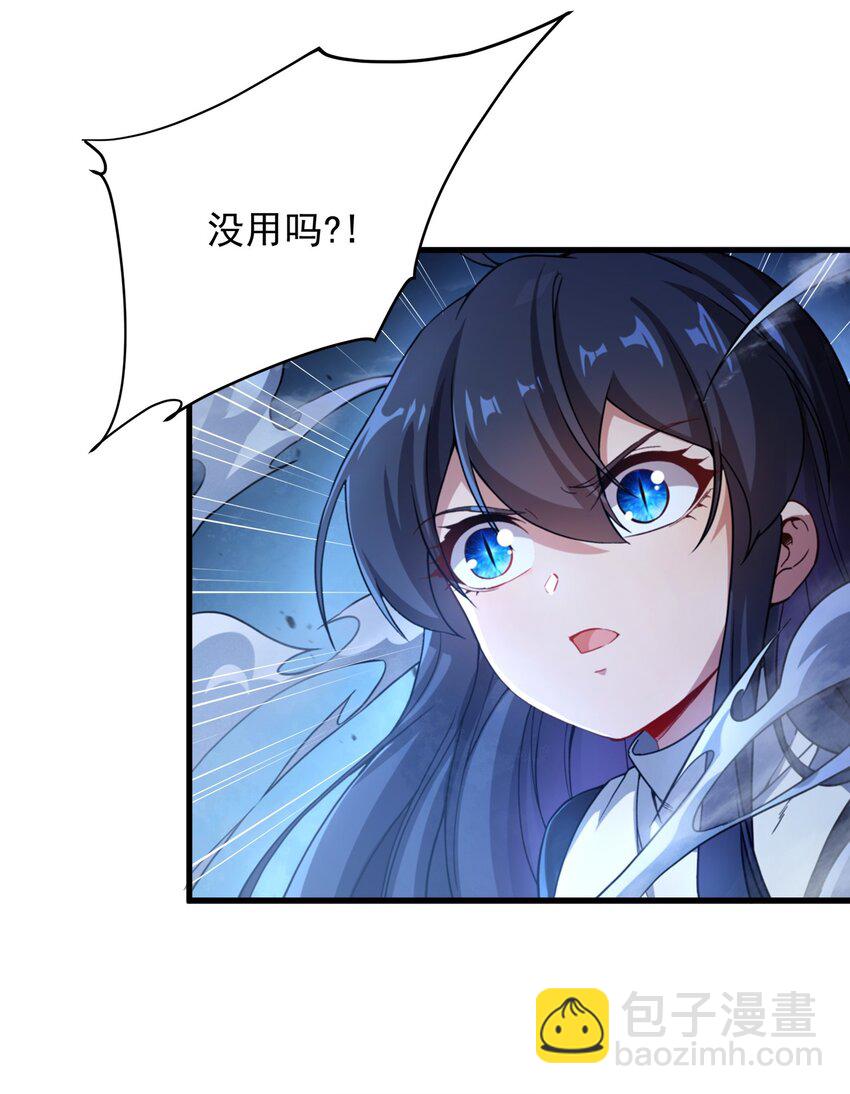 第91话 光与暗-第91话