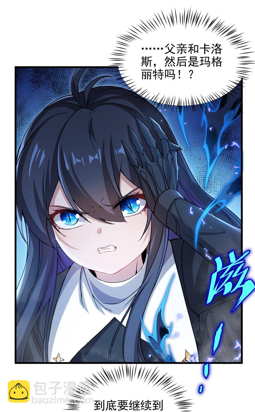 第91话 光与暗-第91话