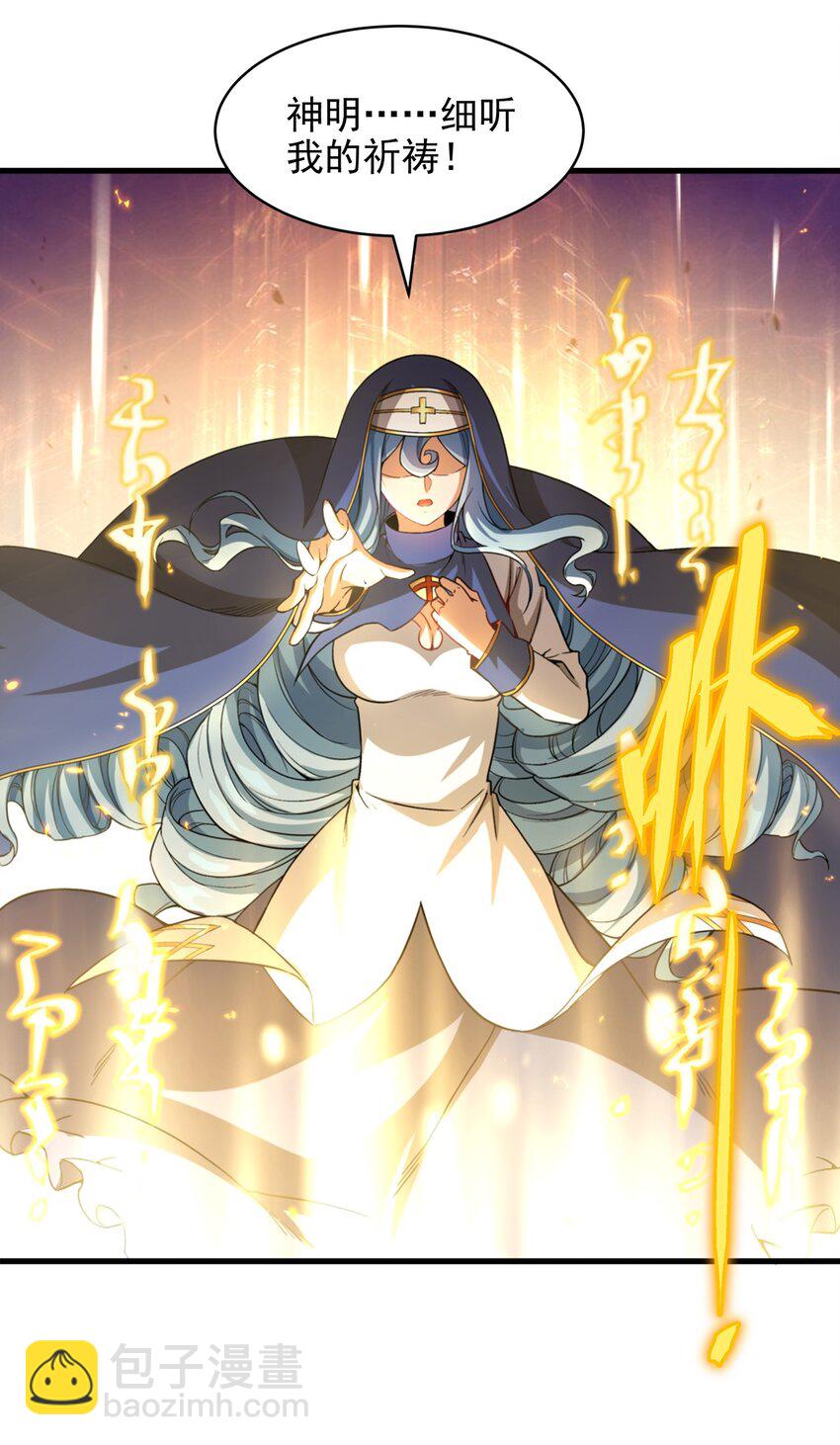 第91话 光与暗-第91话