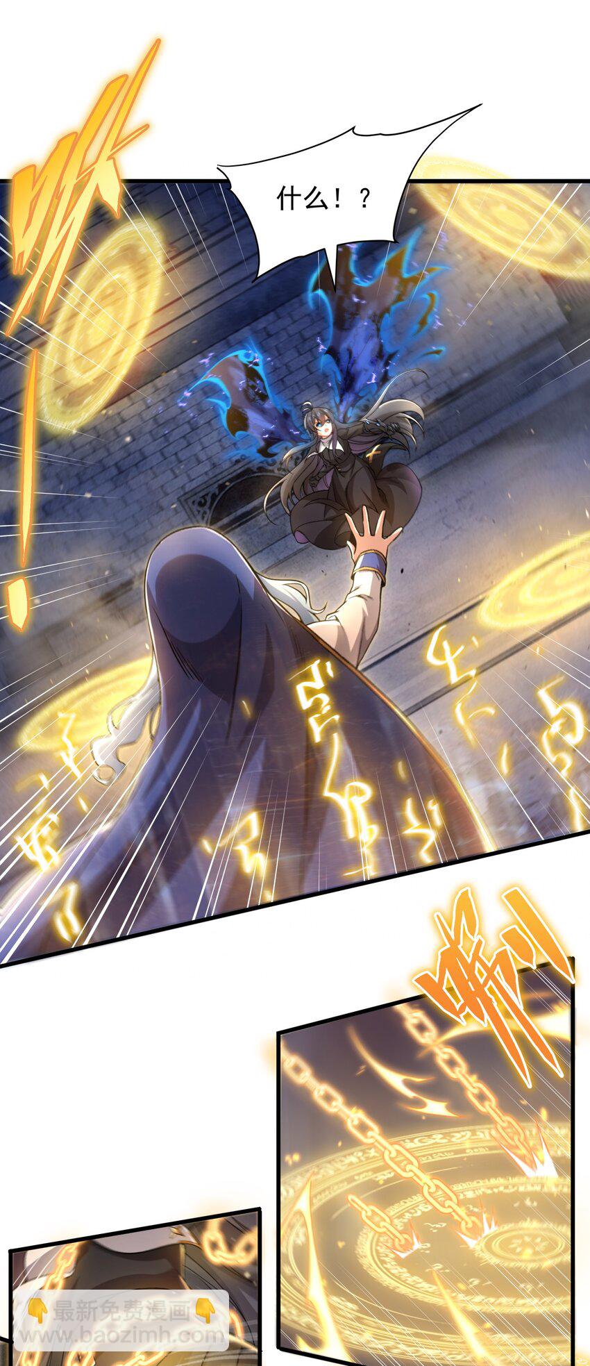 第91话 光与暗-第91话