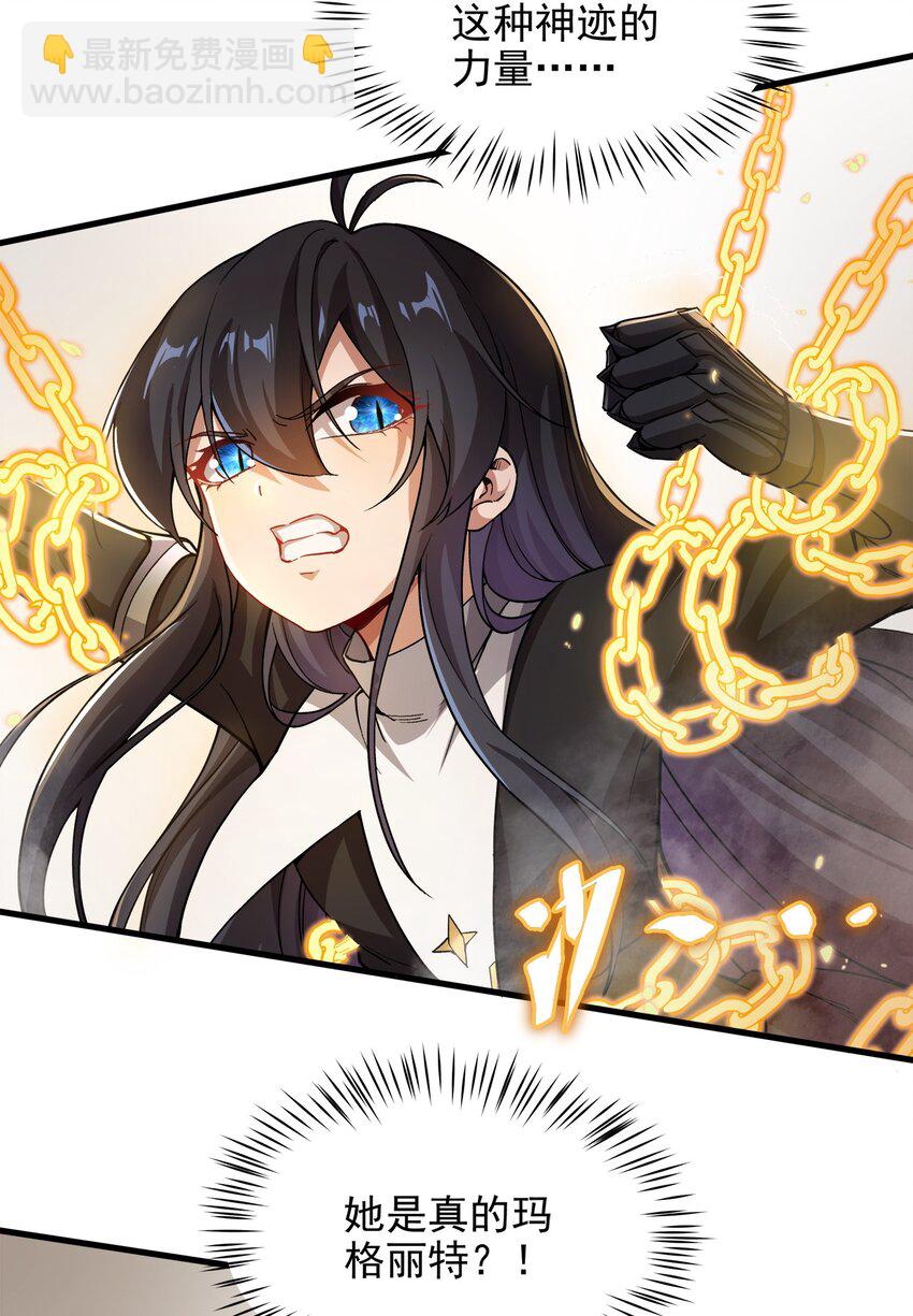 第91话 光与暗-第91话