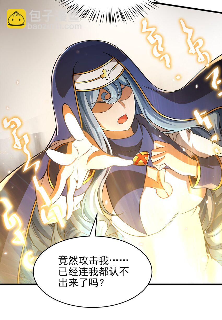 第91话 光与暗-第91话