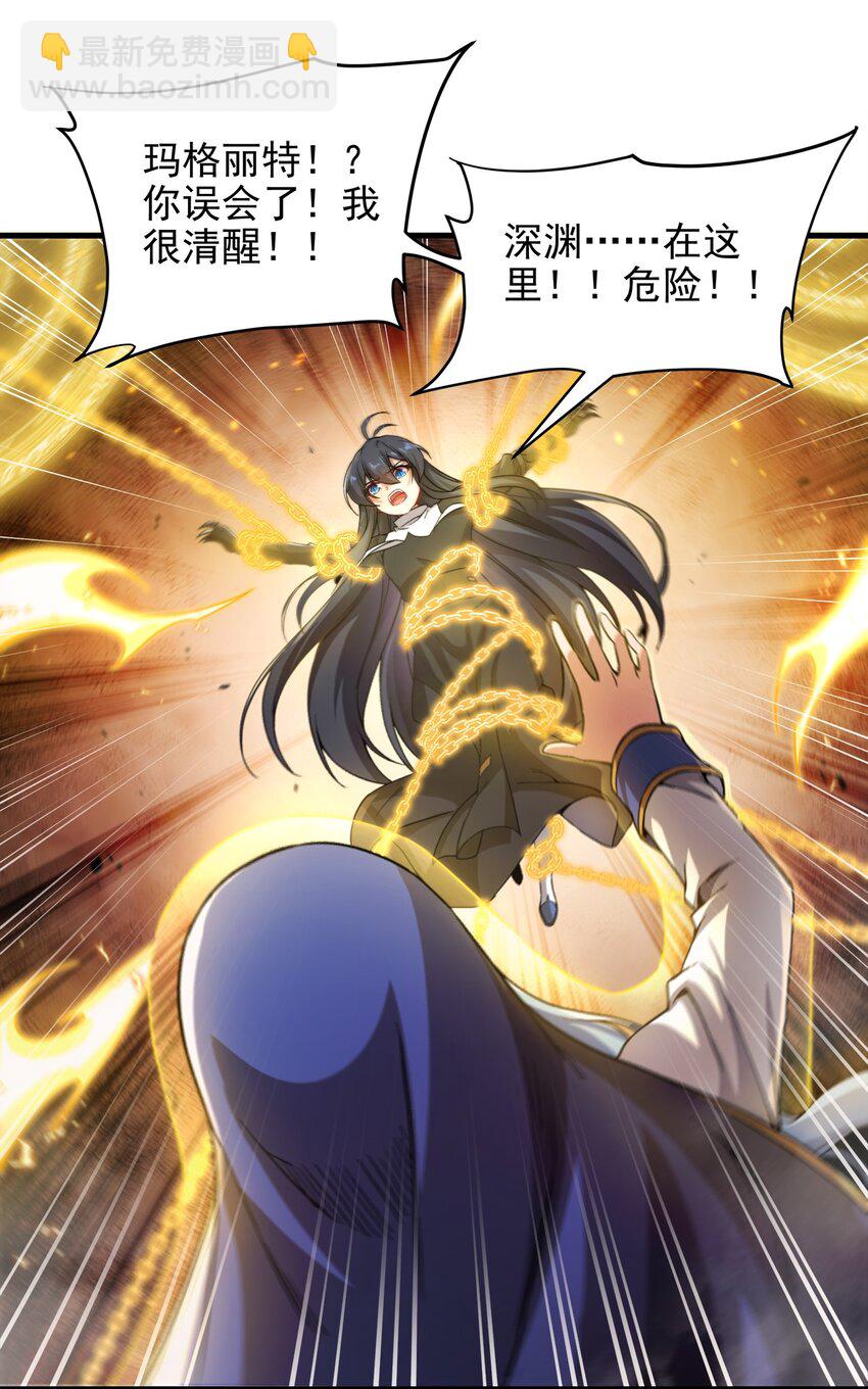 第91话 光与暗-第91话