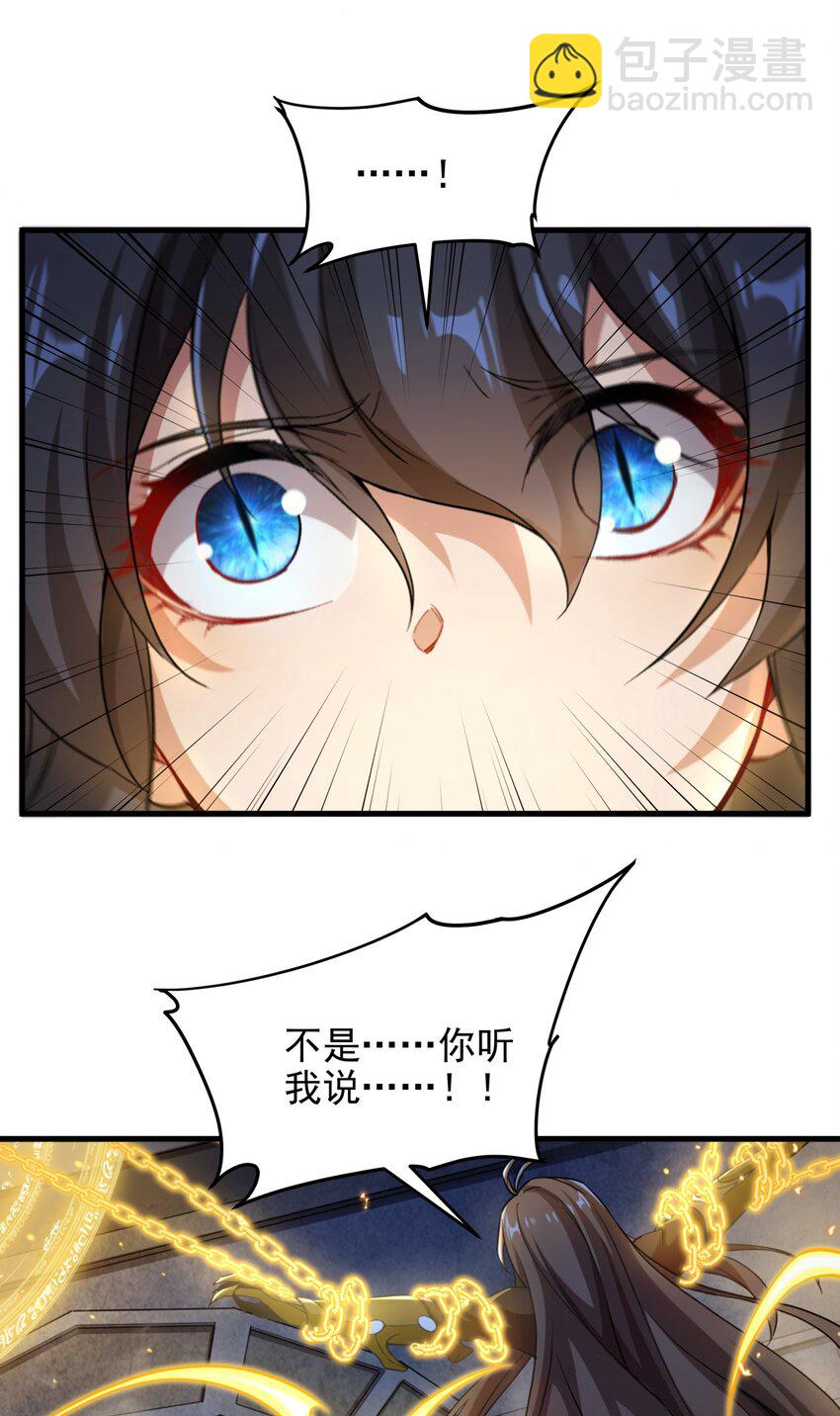 第91话 光与暗-第91话