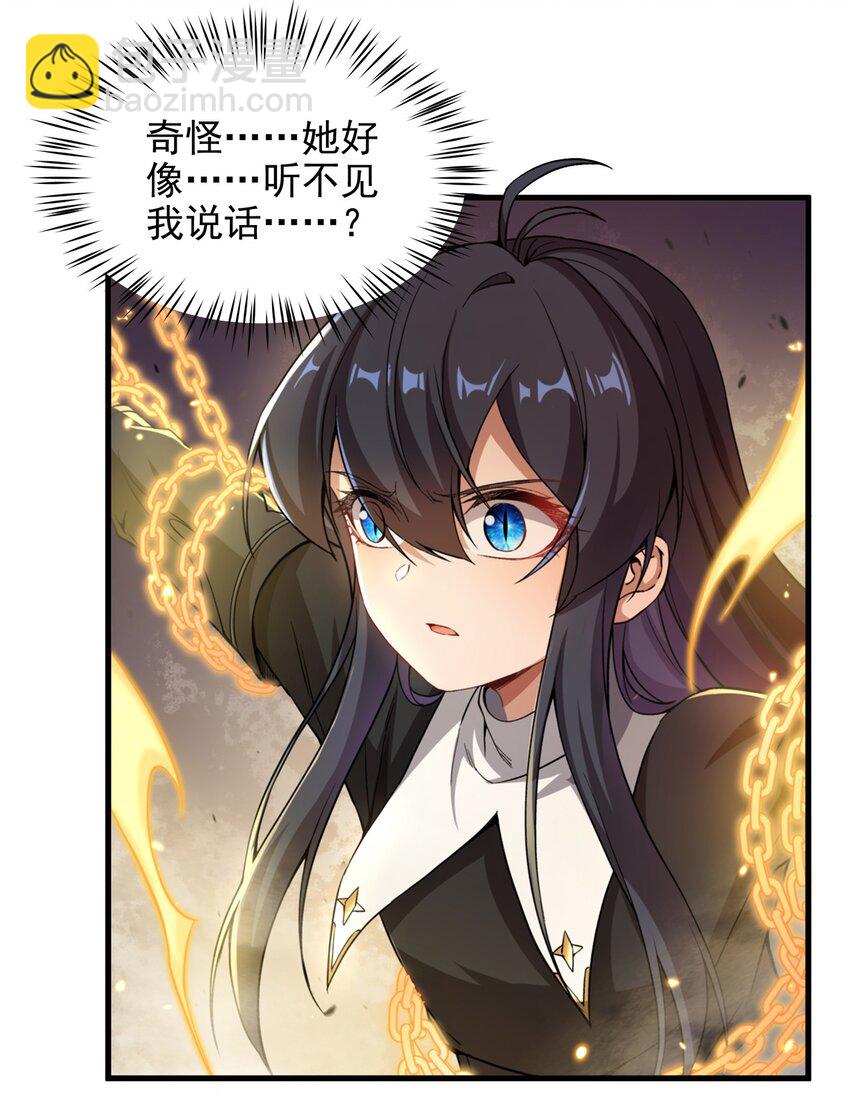 第91话 光与暗-第91话