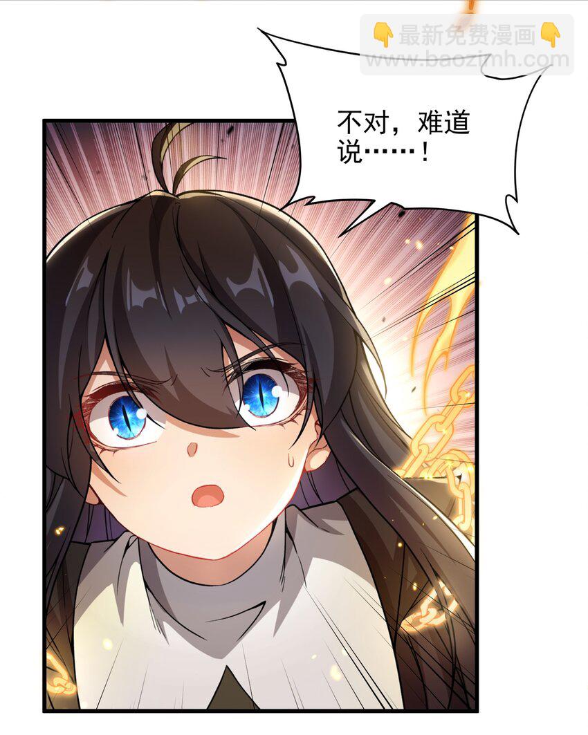 第91话 光与暗-第91话