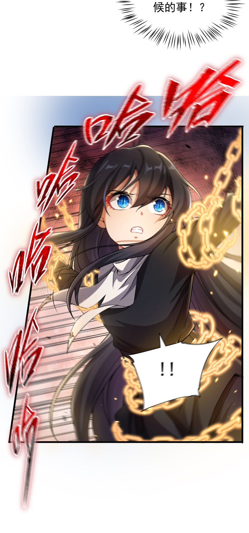 第91话 光与暗-第91话