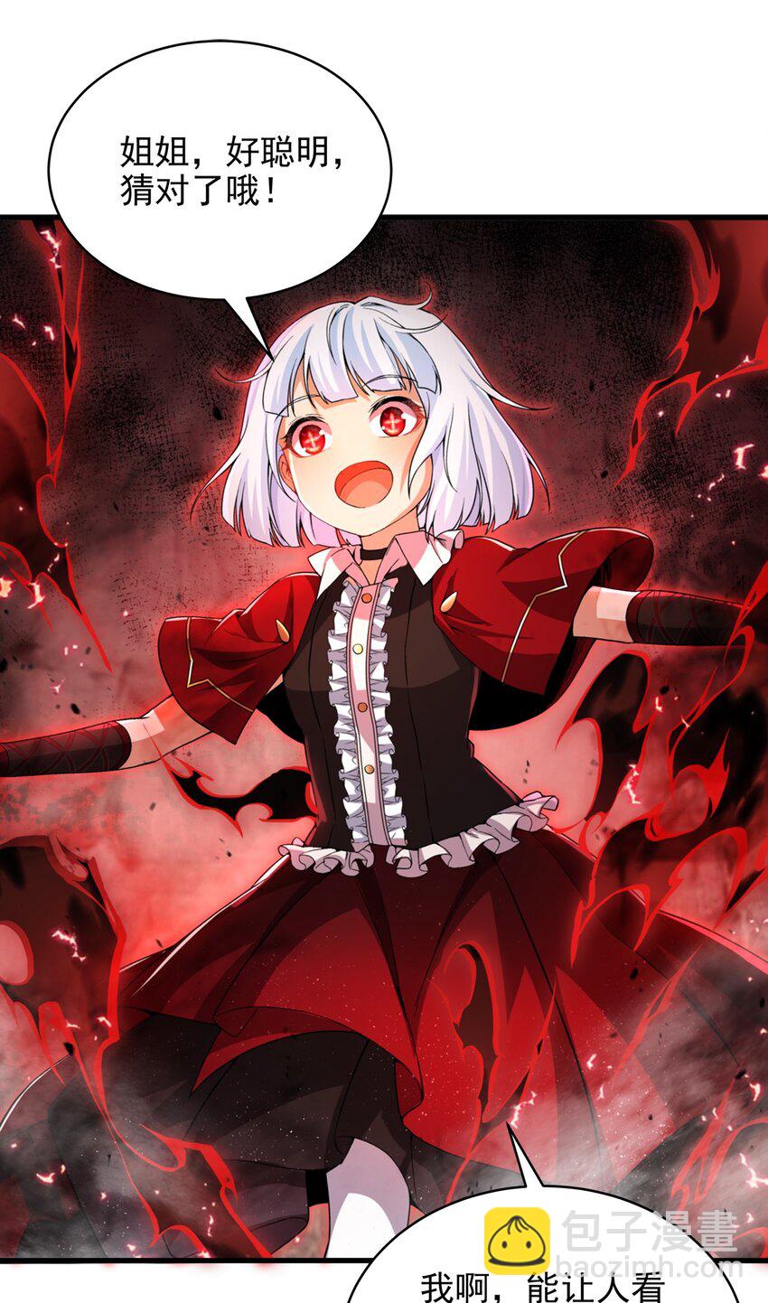 第91话 光与暗-第91话