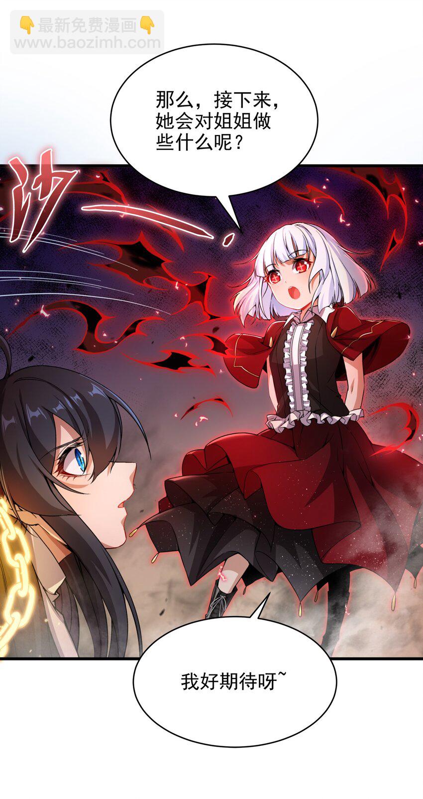 第91话 光与暗-第91话