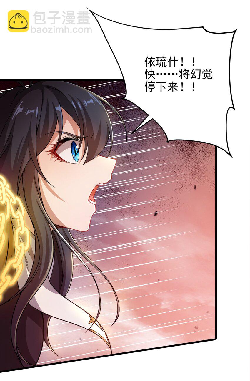 第91话 光与暗-第91话