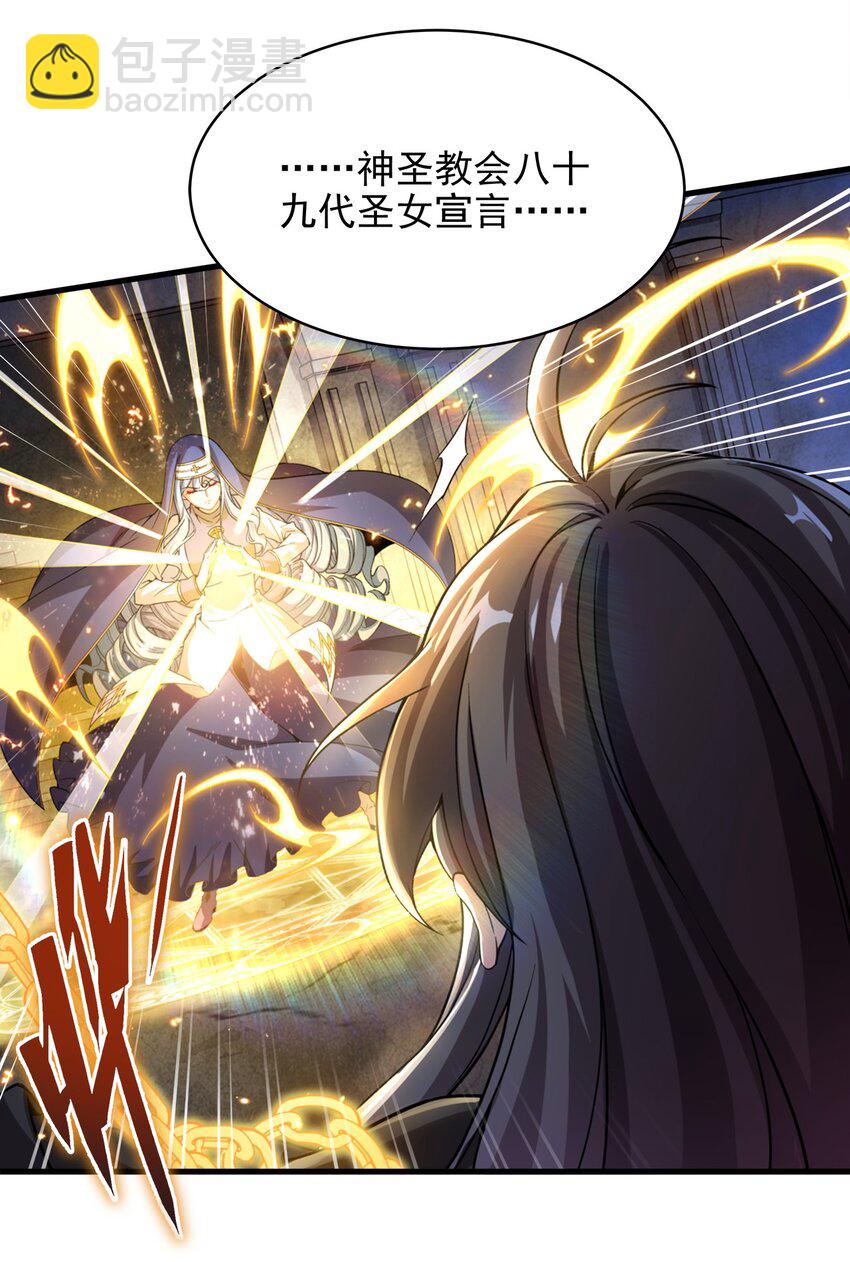 第91话 光与暗-第91话