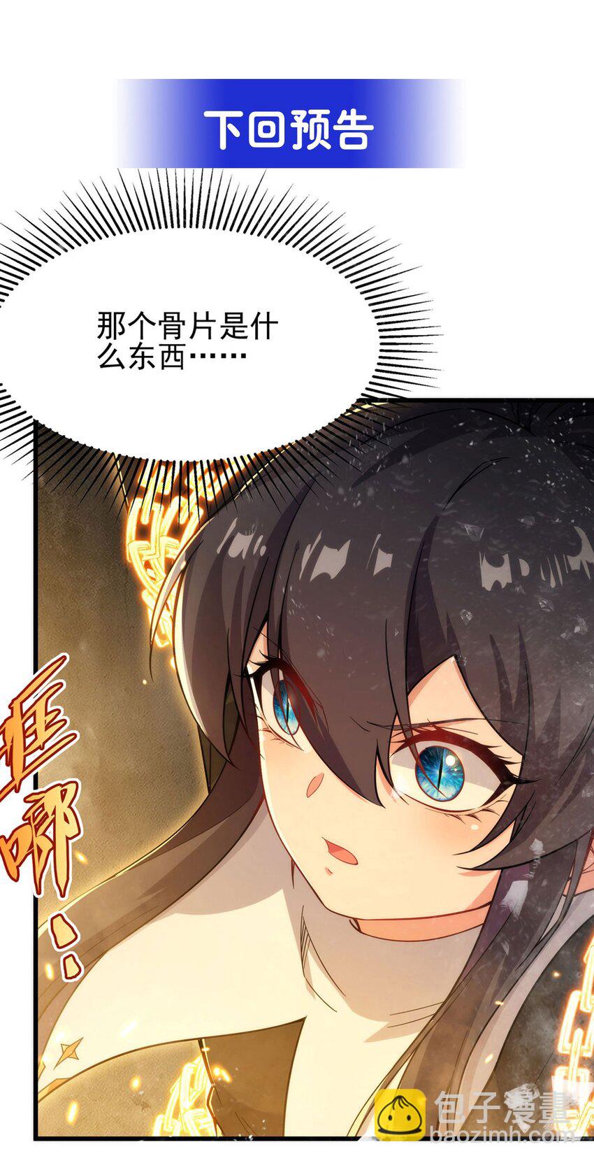 第91话 光与暗-第91话