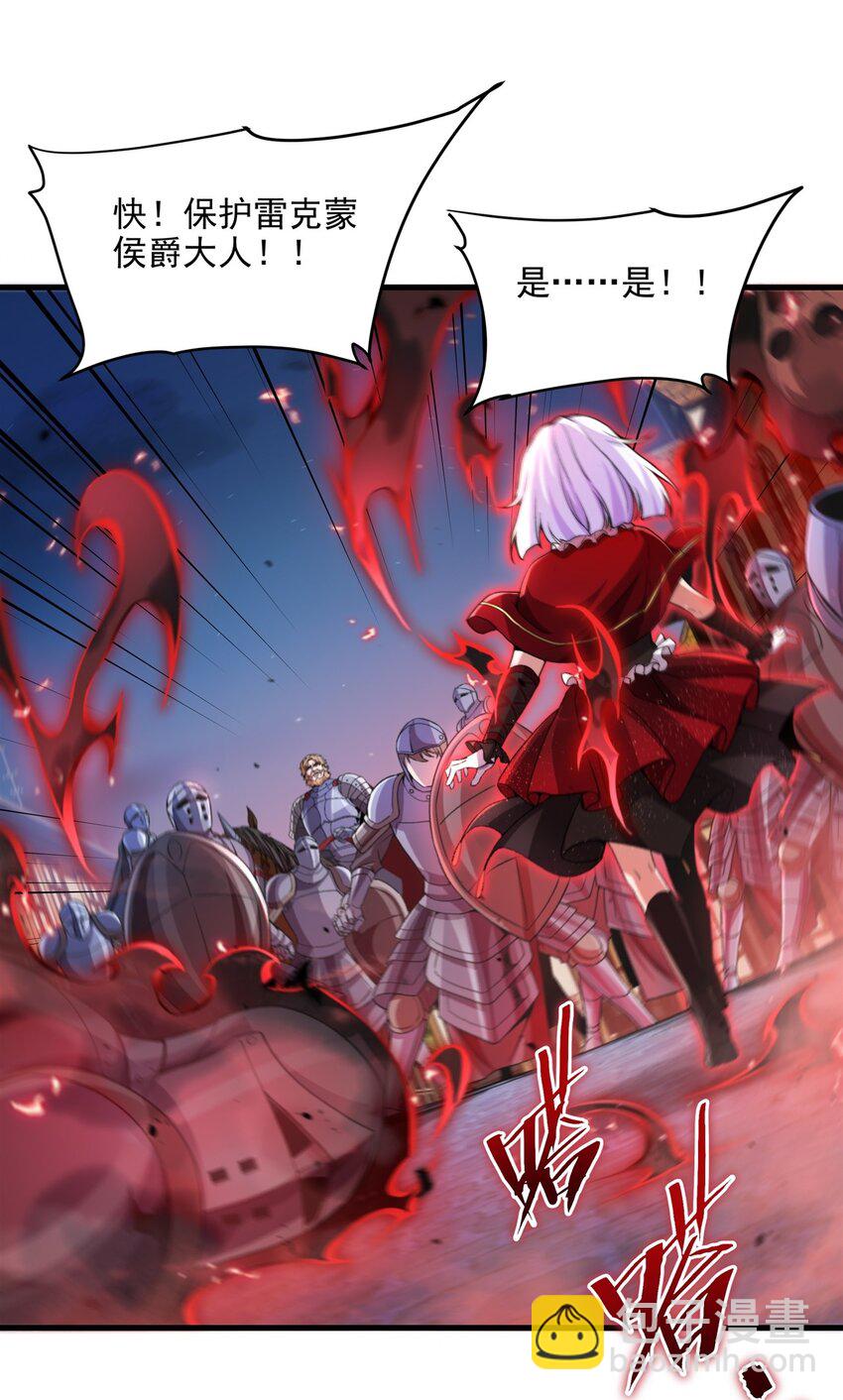 第93话 幻灭的深渊(1/2)-第93话