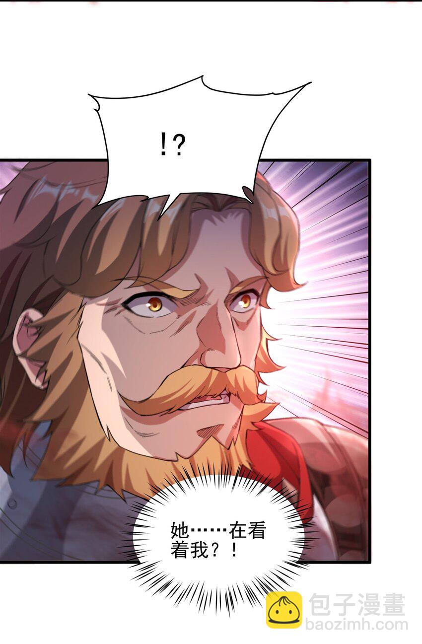 第93话 幻灭的深渊(1/2)-第93话