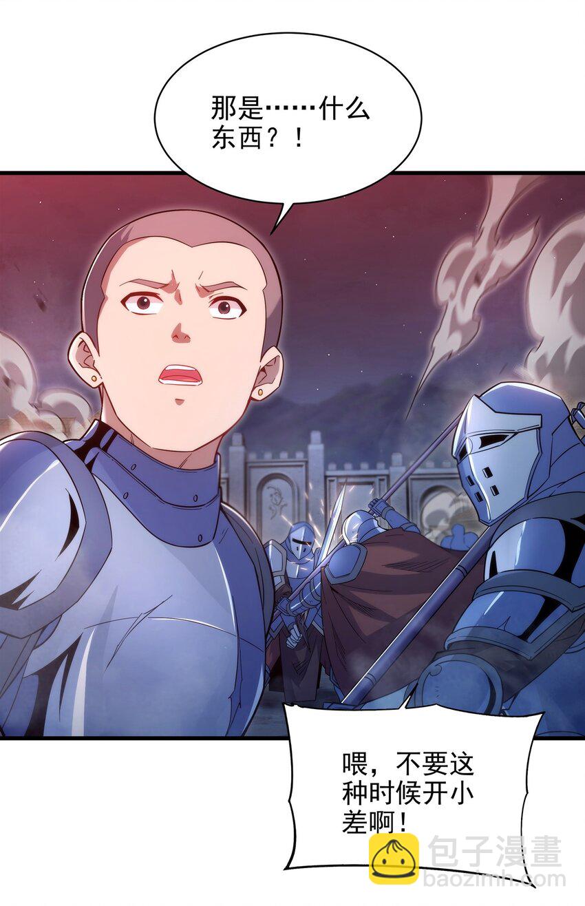 第95话 我就是你(1/2)-第95话