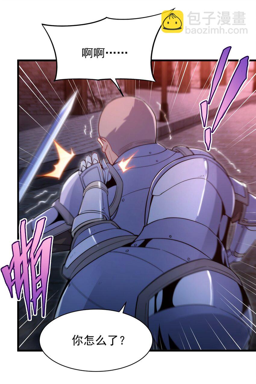 第95话 我就是你(1/2)-第95话