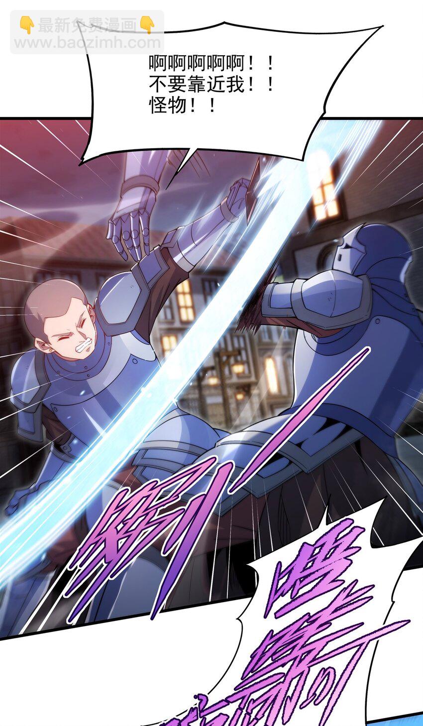 第95话 我就是你(1/2)-第95话