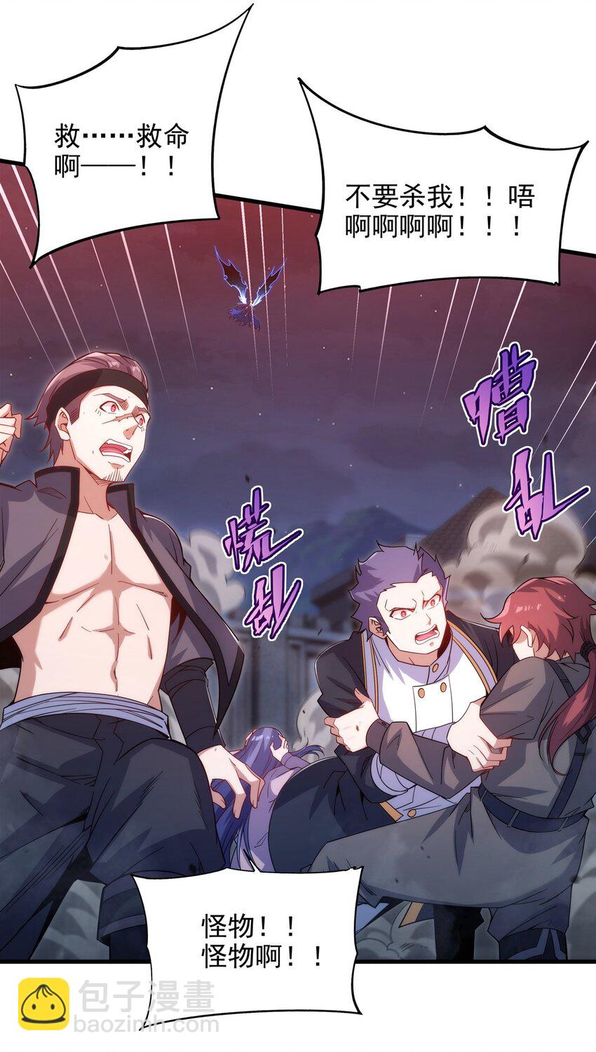 第95话 我就是你(1/2)-第95话