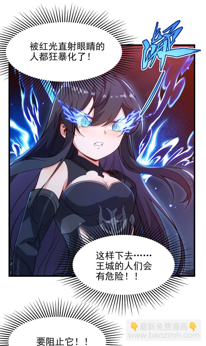 第95话 我就是你(1/2)-第95话