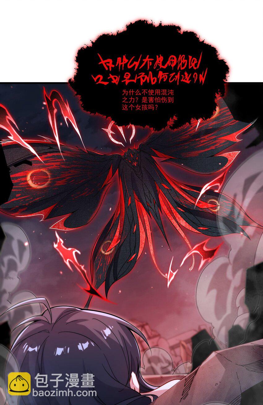 第95话 我就是你(1/2)-第95话