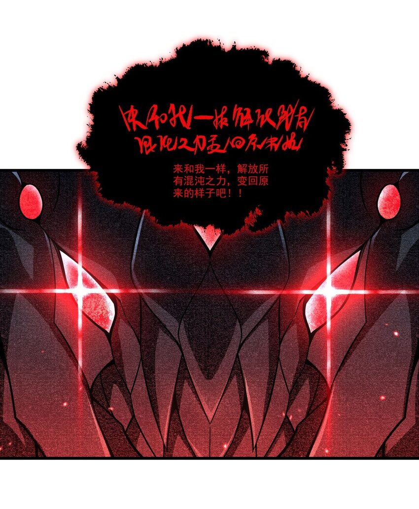 第95话 我就是你(1/2)-第95话