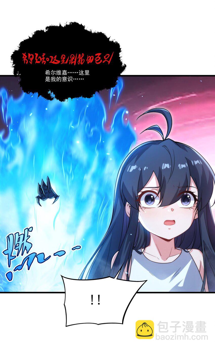 第95话 我就是你(1/2)-第95话