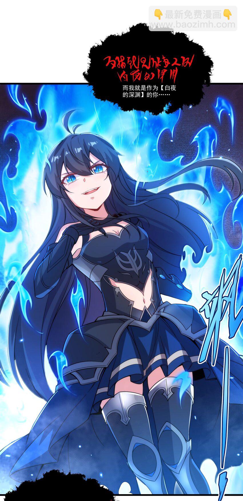 第95话 我就是你(1/2)-第95话