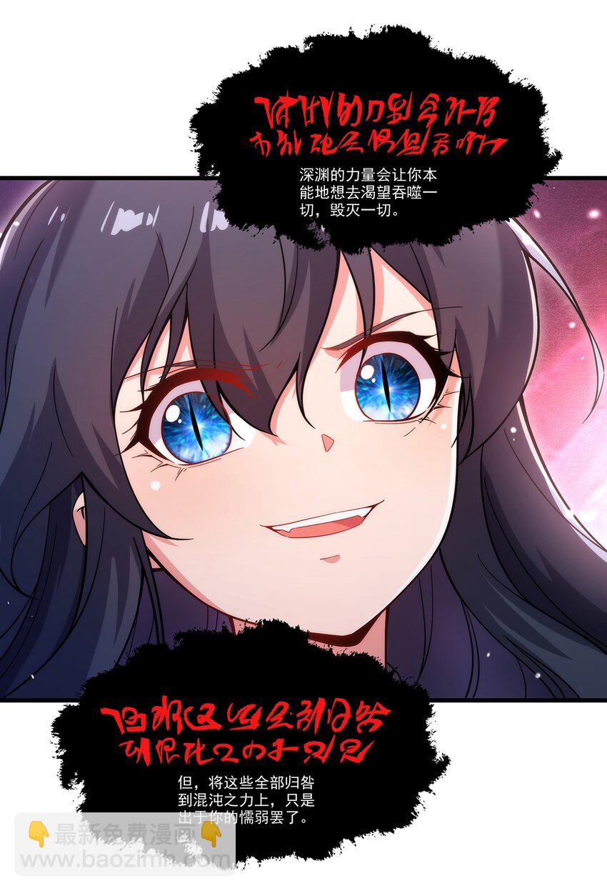 第95话 我就是你(1/2)-第95话