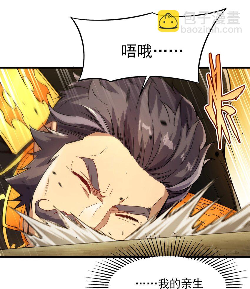 第95话 我就是你(1/2)-第95话