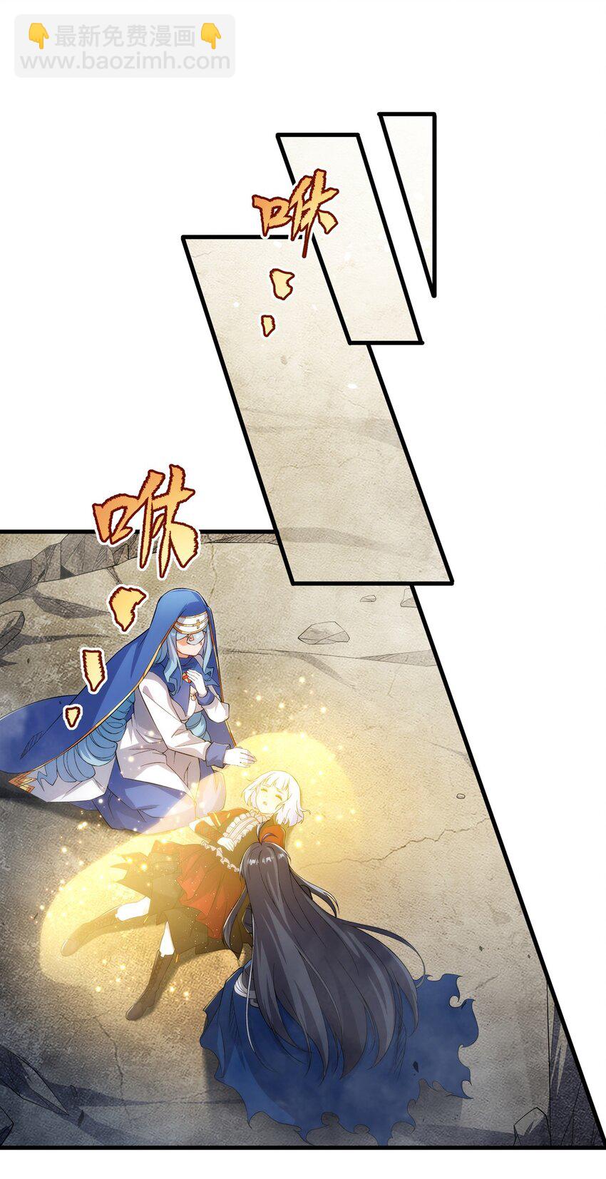 第97话 姐姐与妹妹(1/2)-第97话