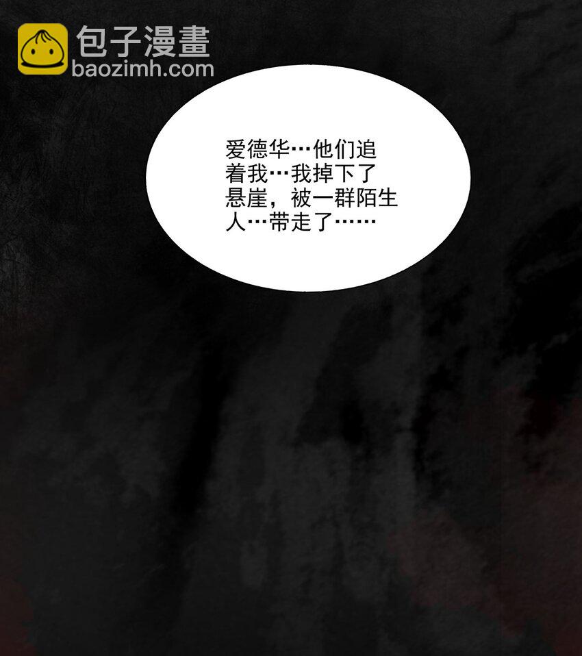 第97话 姐姐与妹妹(1/2)-第97话