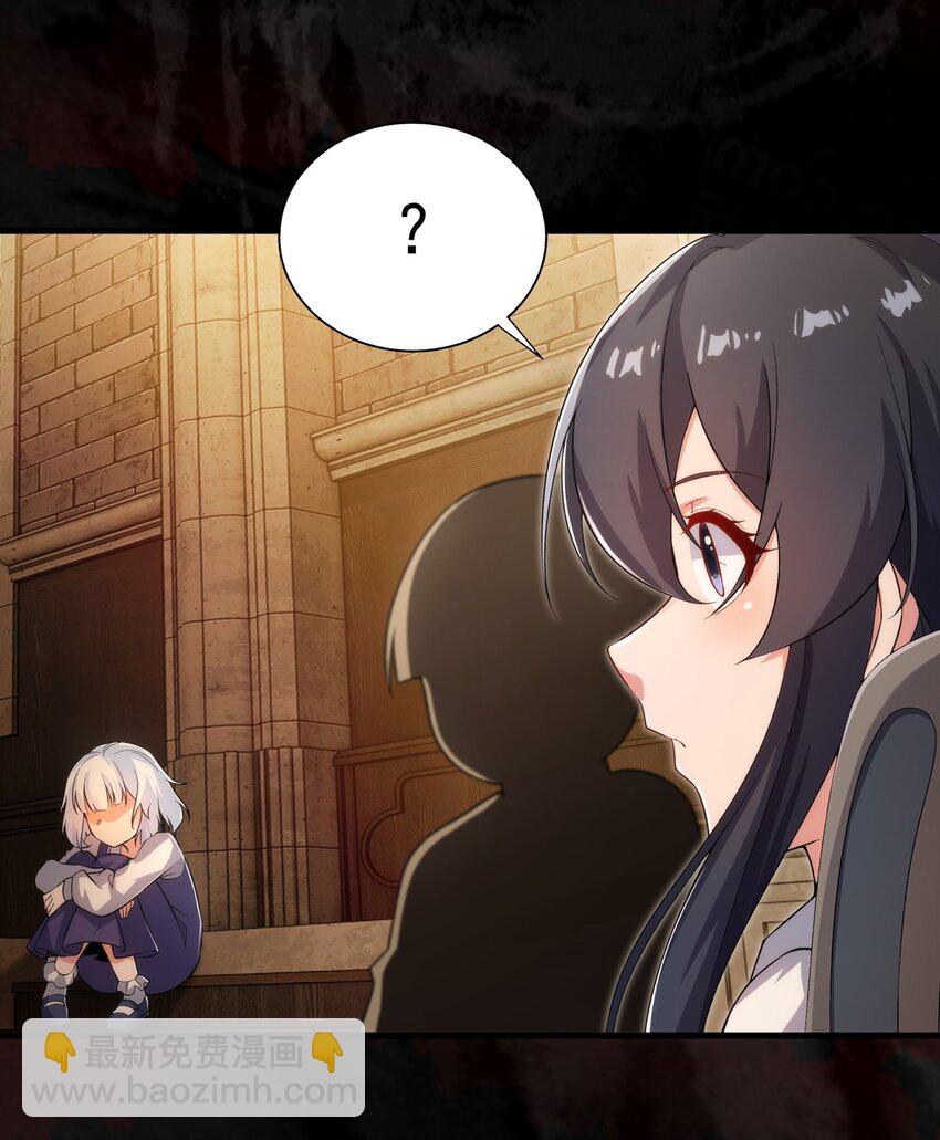 第97话 姐姐与妹妹(1/2)-第97话