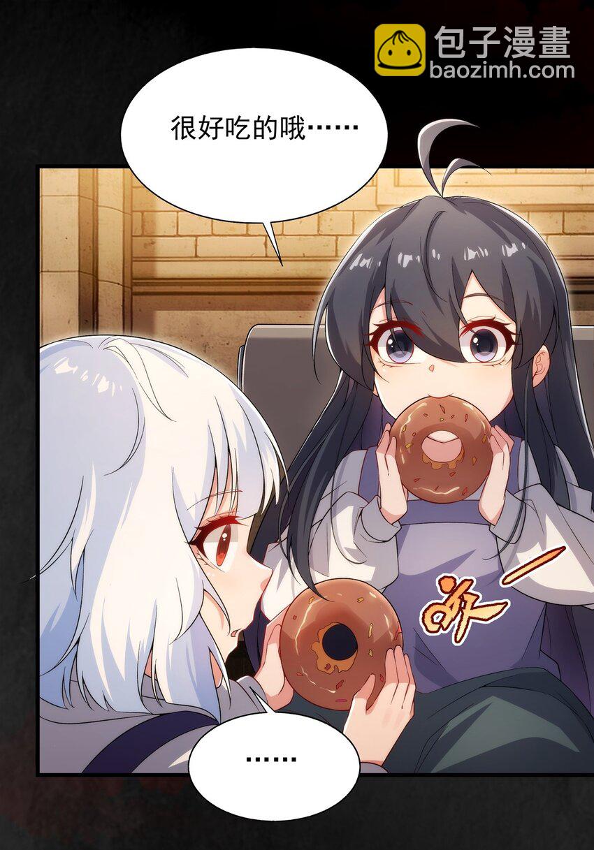 第97话 姐姐与妹妹(1/2)-第97话