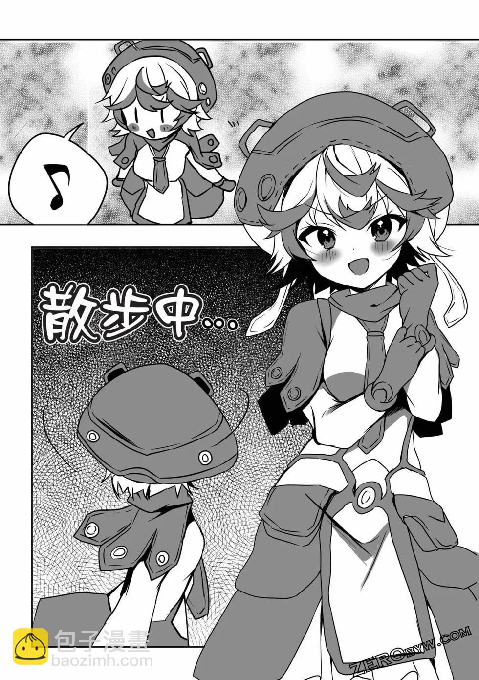 來自深淵 官方創作集 - 第05卷(2/3) - 2