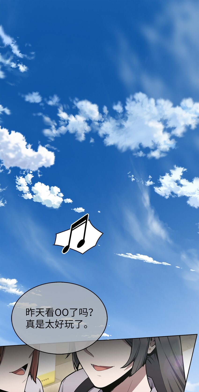 001 新世界(1/4)-第1话