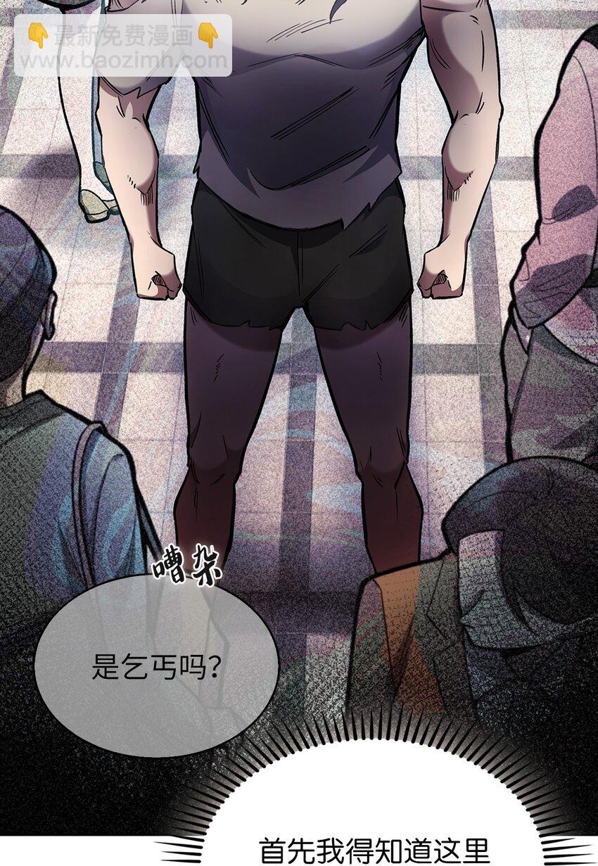 001 新世界(1/4)-第1话