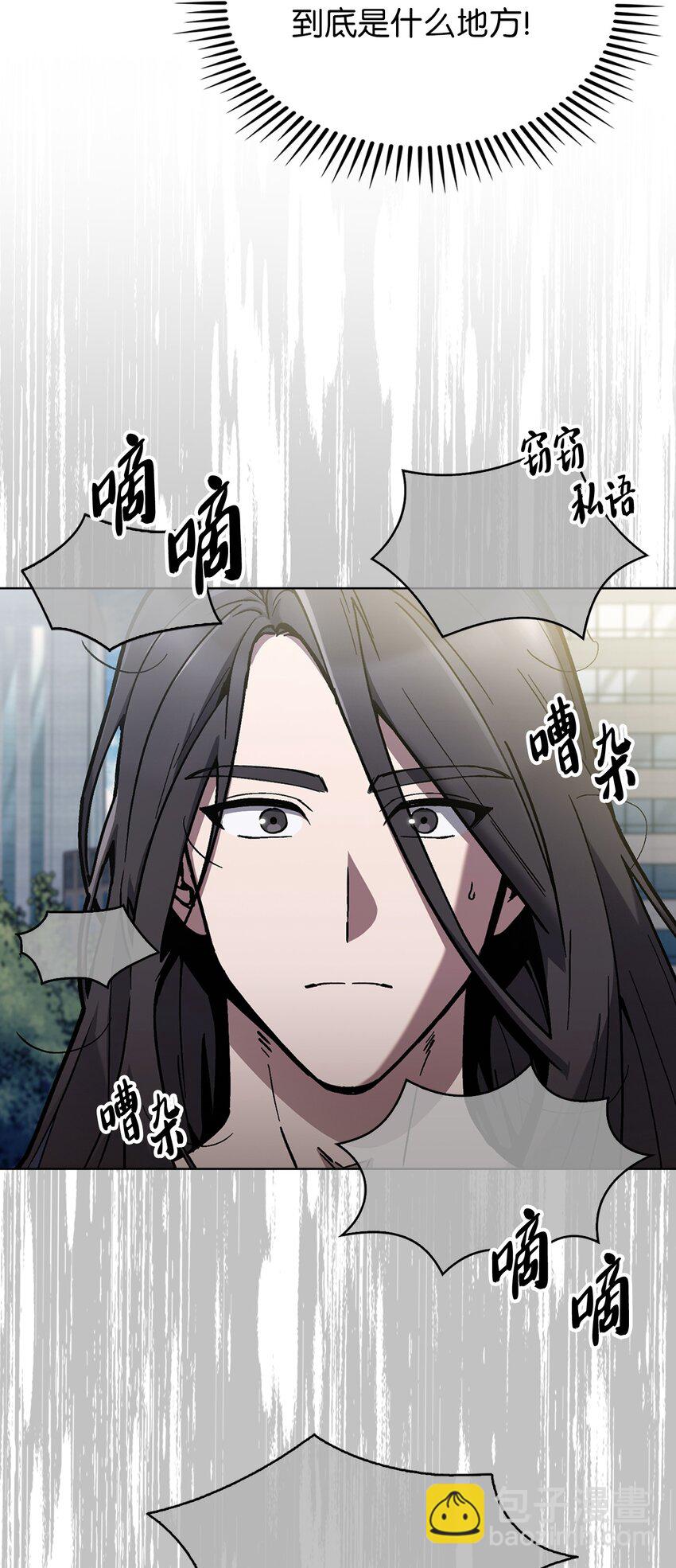 001 新世界(1/4)-第1话