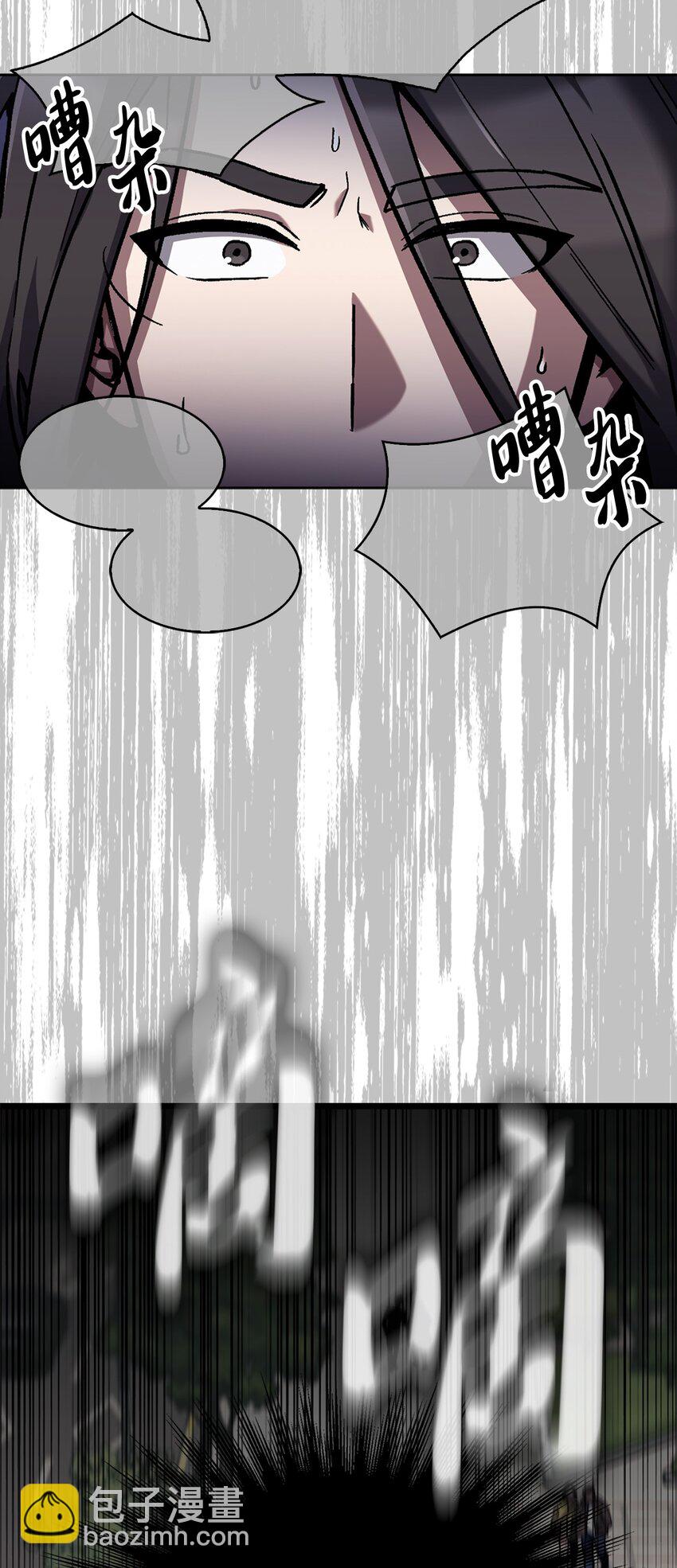 001 新世界(1/4)-第1话