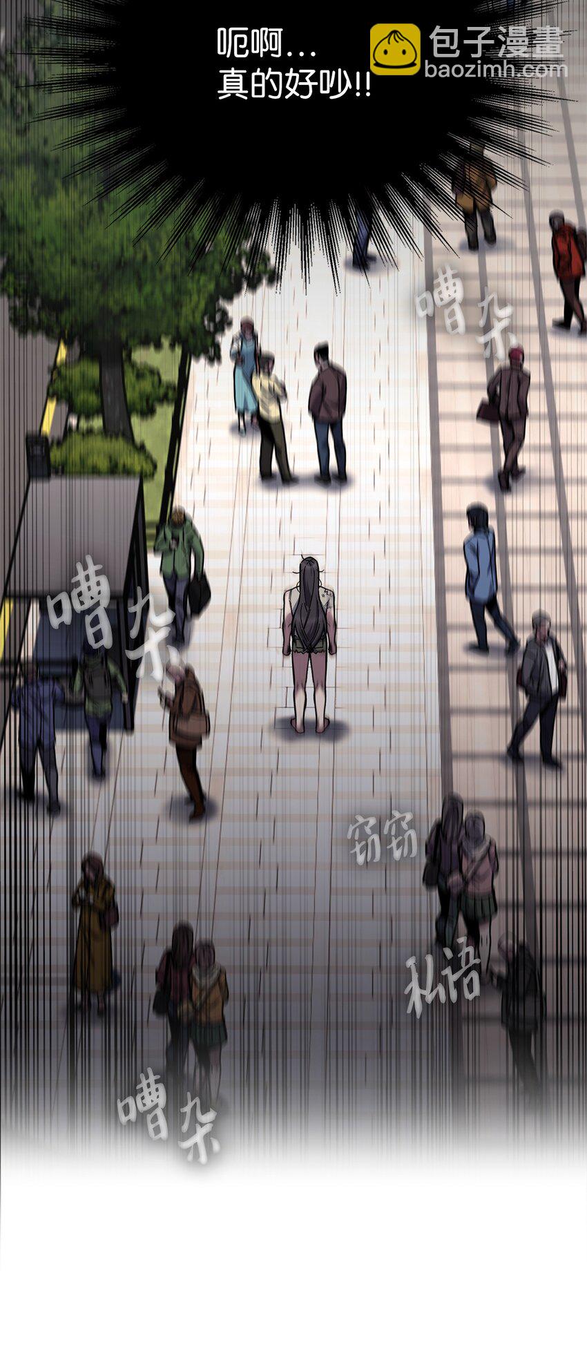 001 新世界(1/4)-第1话