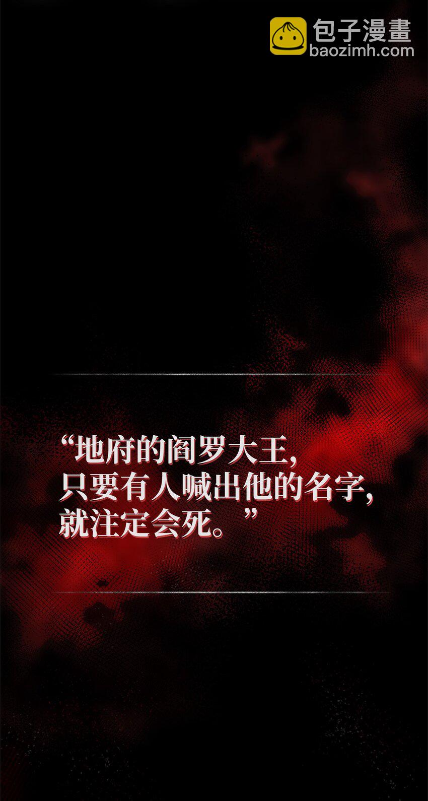 001 新世界(1/4)-第1话