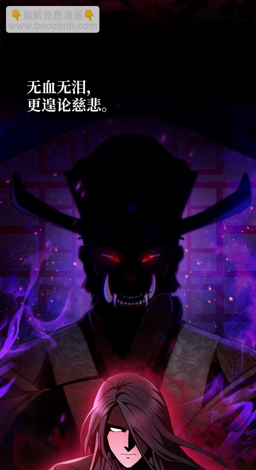 001 新世界(1/4)-第1话