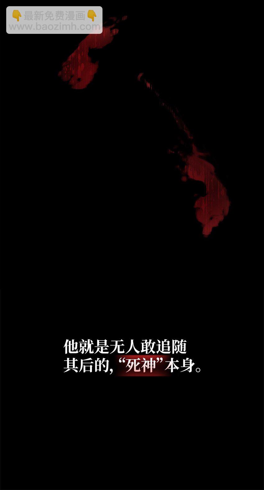 001 新世界(1/4)-第1话