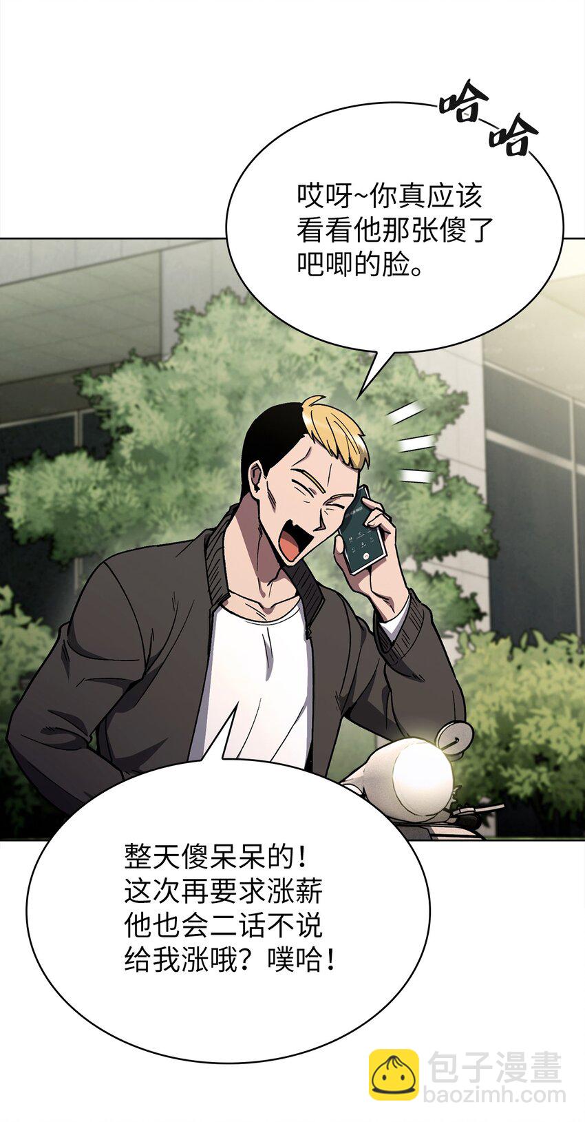 001 新世界(1/4)-第1话