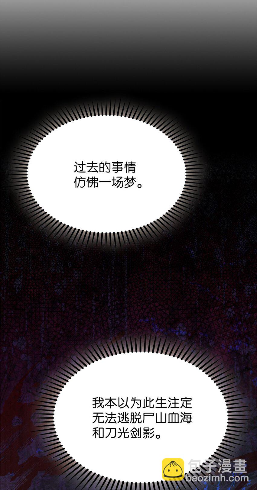 001 新世界(1/4)-第1话