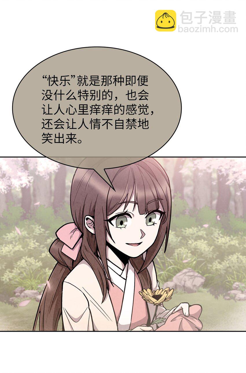 001 新世界(1/4)-第1话