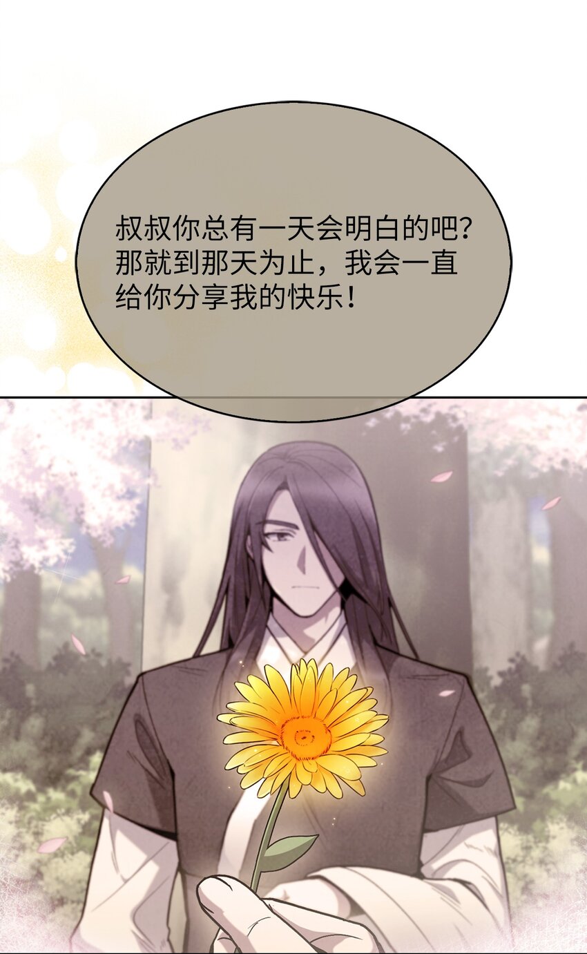 001 新世界(1/4)-第1话