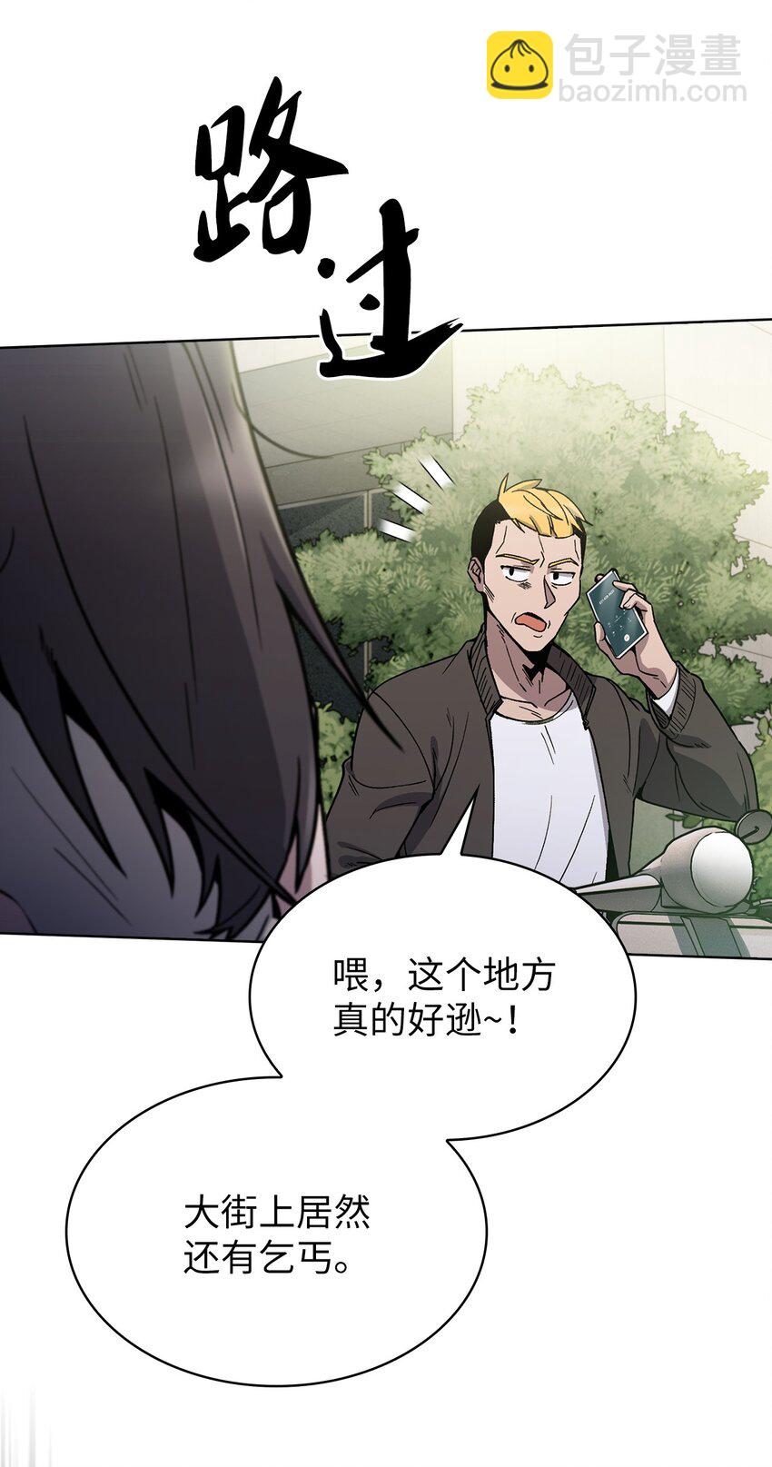 001 新世界(1/4)-第1话