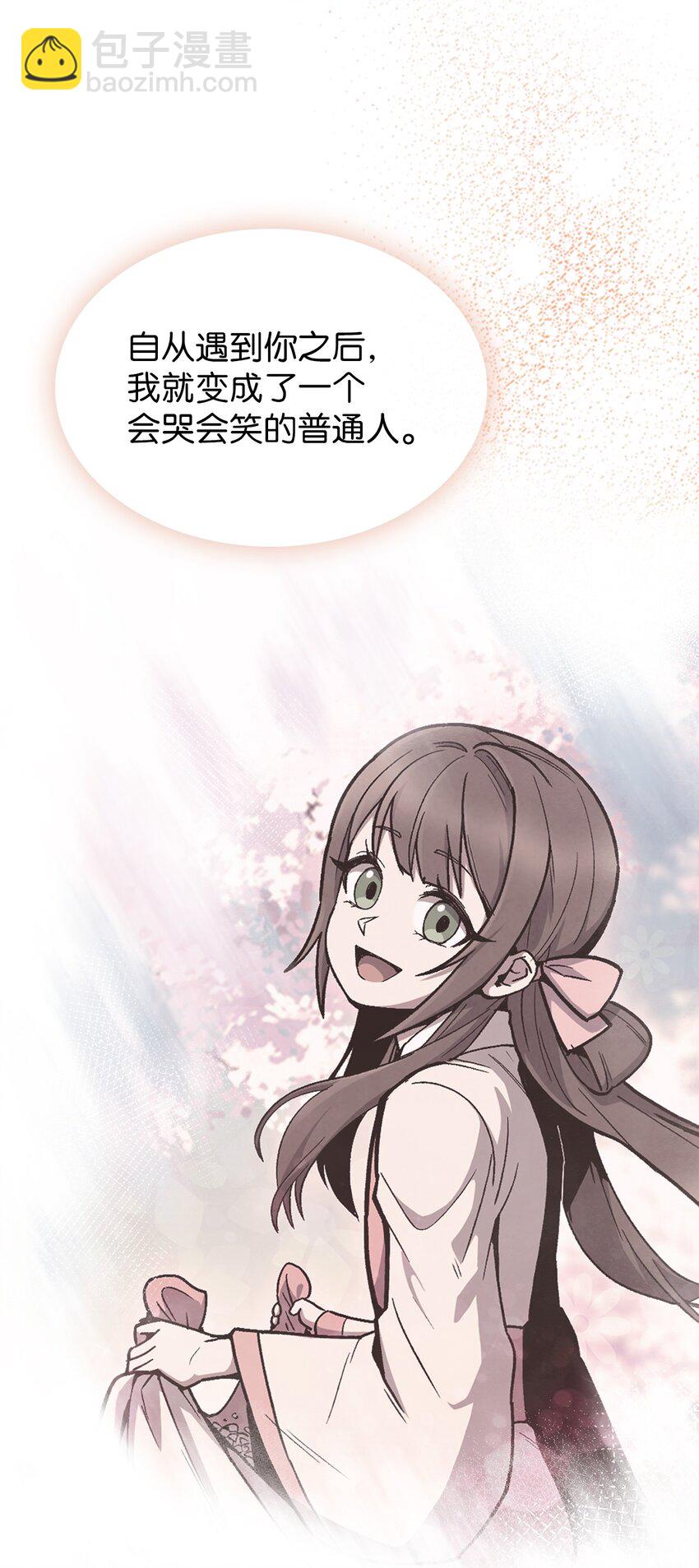 001 新世界(1/4)-第1话