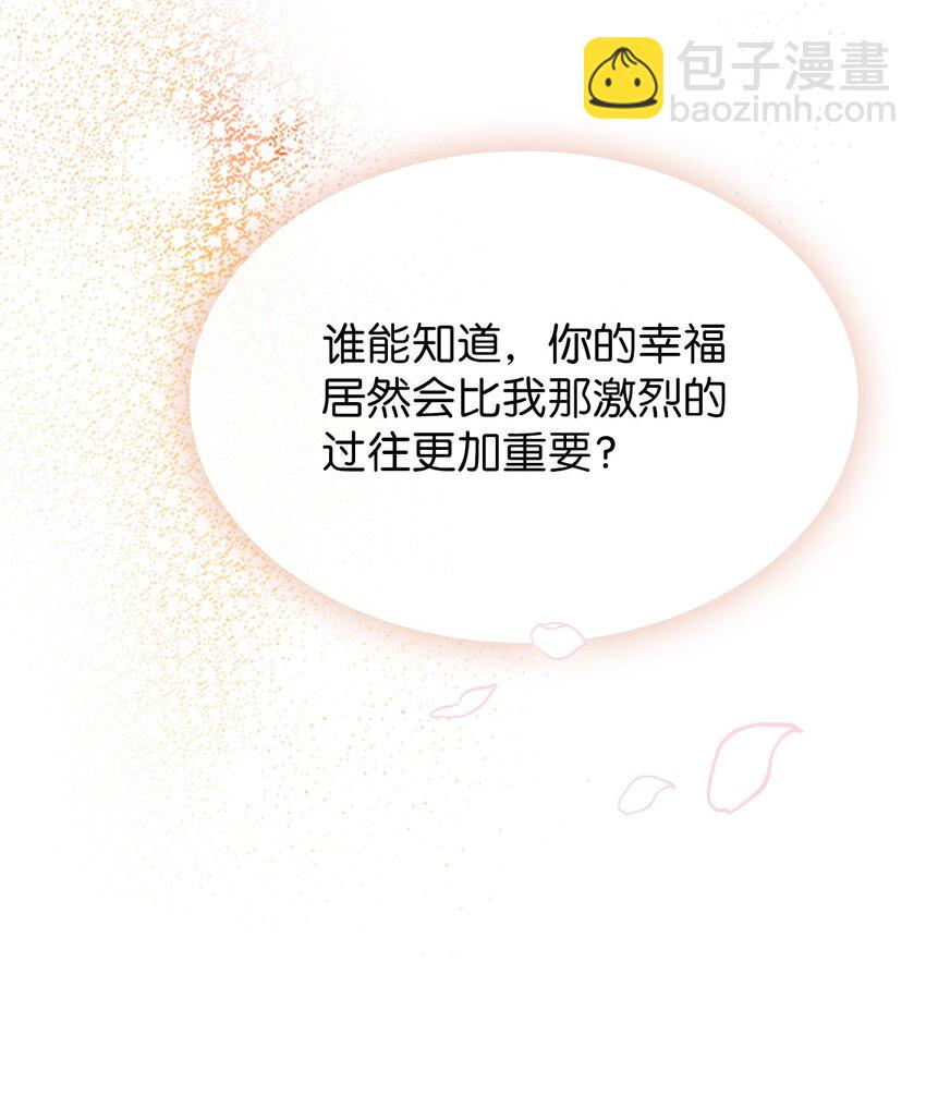 001 新世界(1/4)-第1话